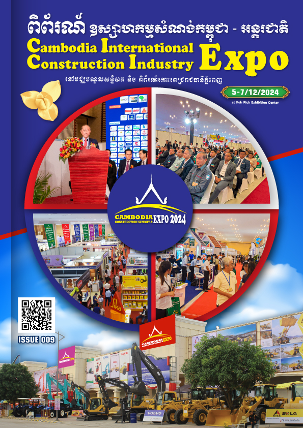 DOWNLOAD EXPO BOOK