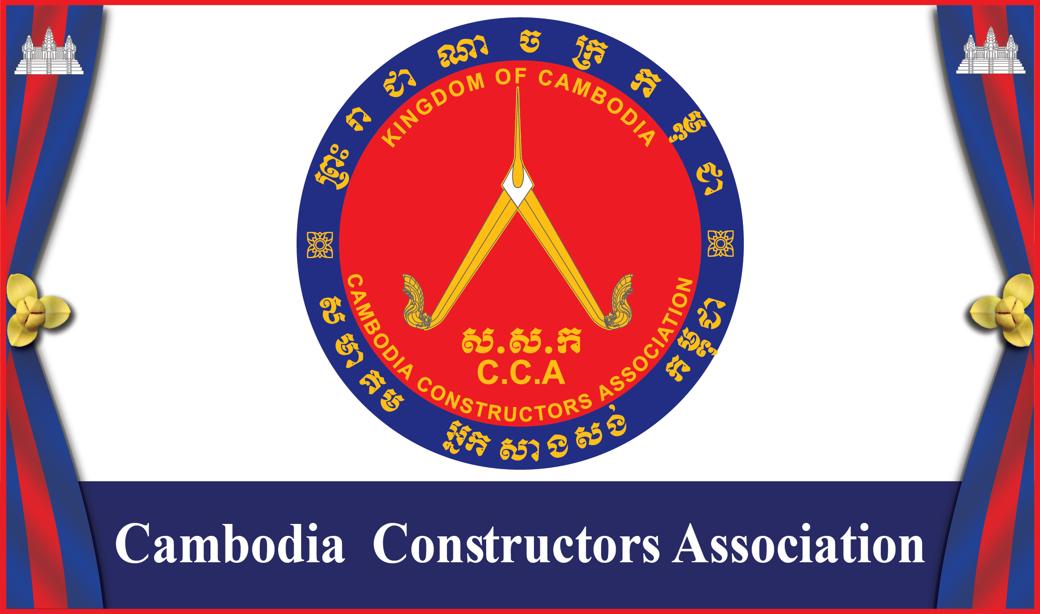 CCA