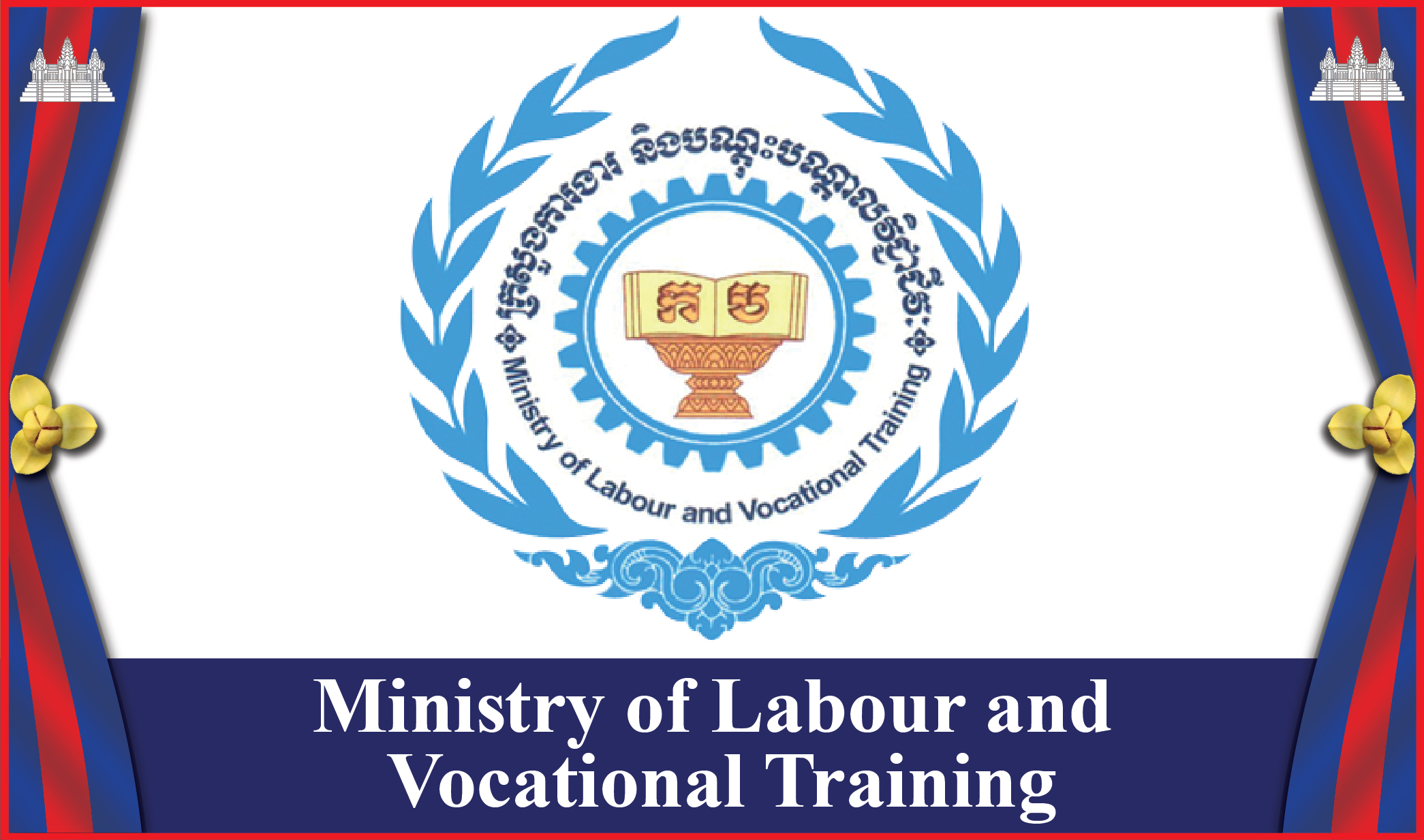 Minis-try-of-Labour-and-Vocational-Training