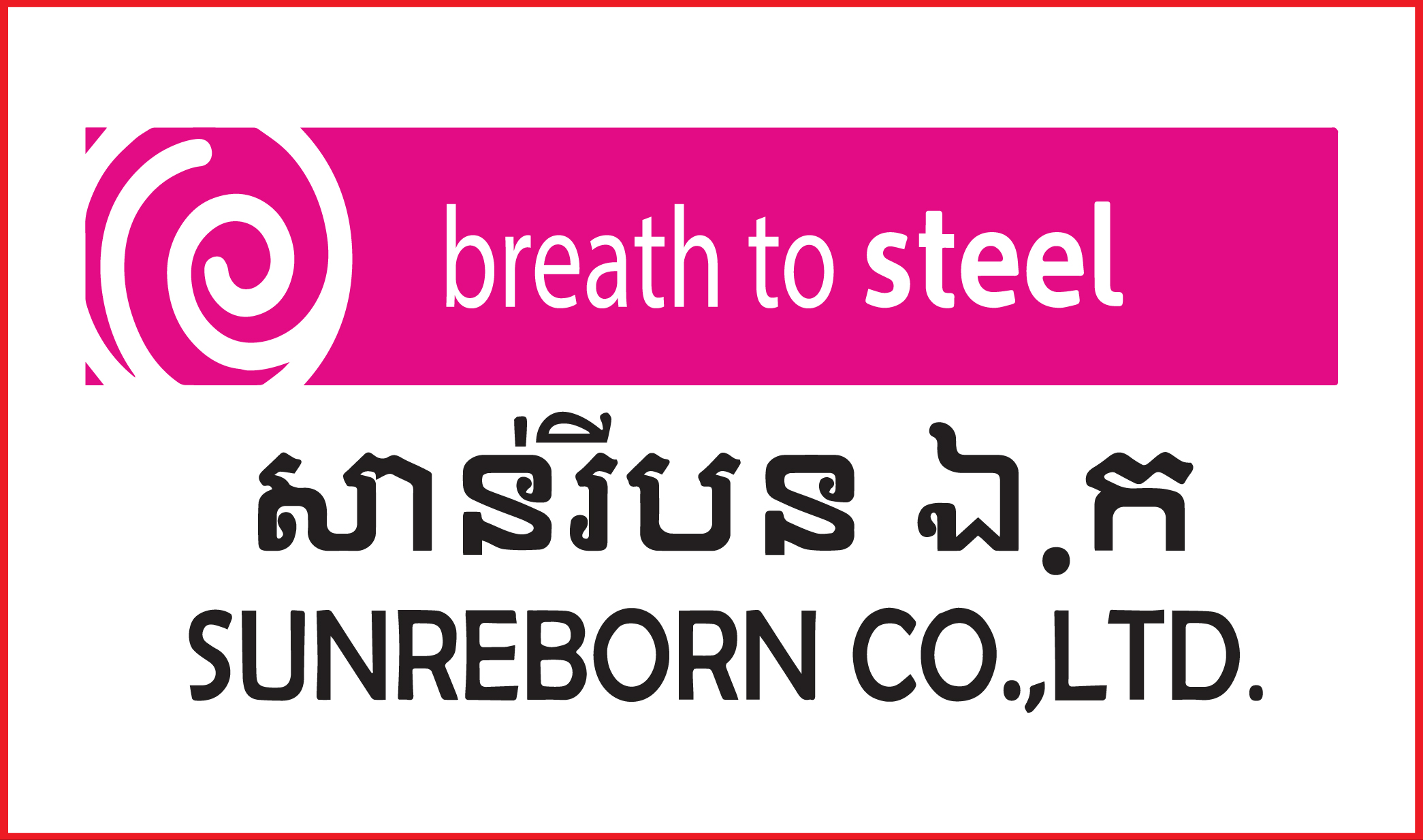 Sunreborn_01