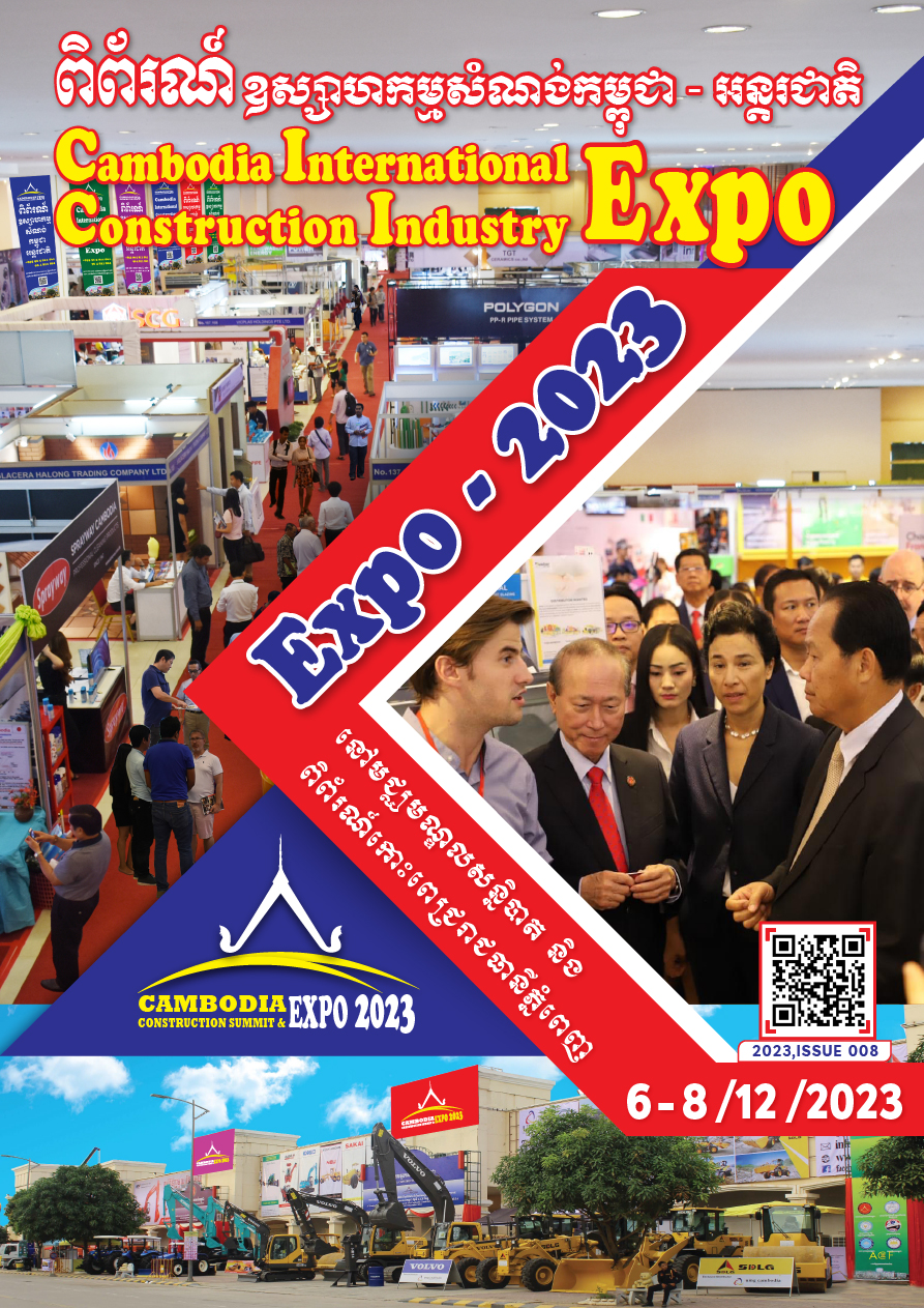 DOWNLOAD EXPO BOOK