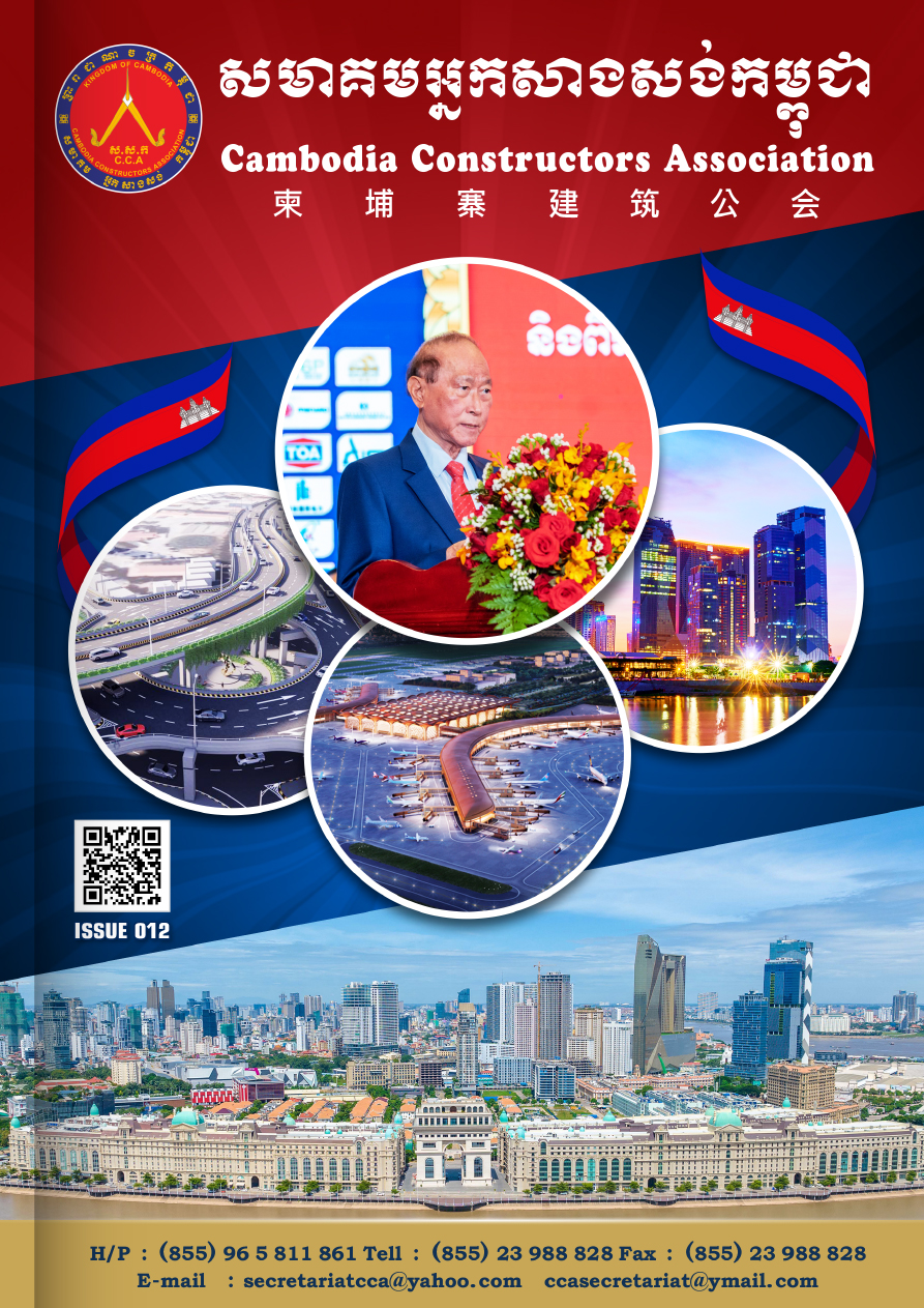 Download CCA BOOK