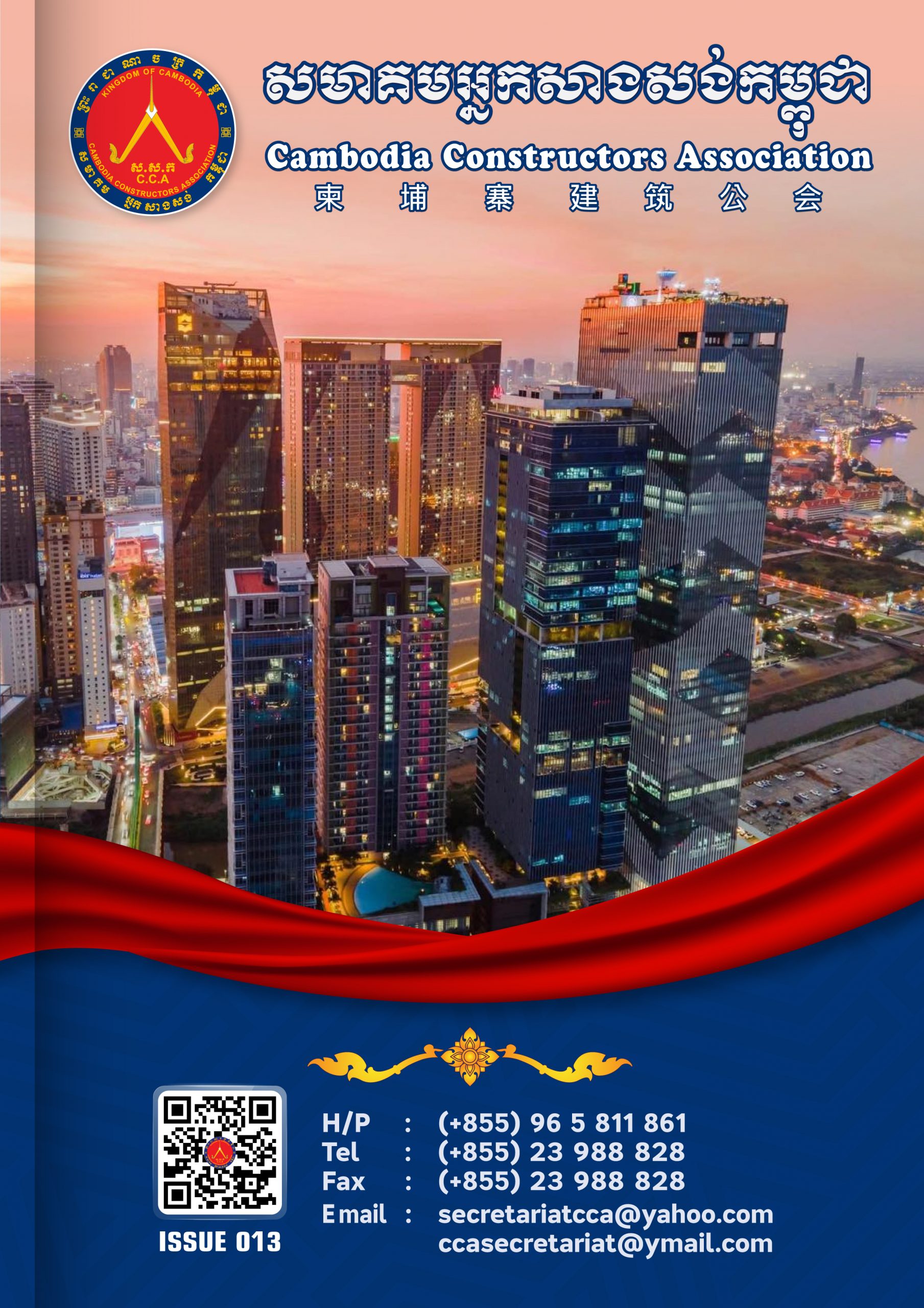 DOWNLOAD CCA BOOK